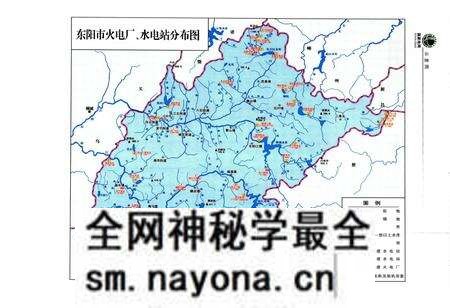 《东阳市电力工业志(1935~2005)》.pdf电子版_浙江省志预览图3 《东阳市电力工业志(1935~2005)》.pdf电子版_浙江省志预览图3
