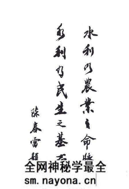 《《建德市水利志(1980-2005)》》.pdf电子版_浙江省志预览图2 《《建德市水利志(1980-2005)》》.pdf电子版_浙江省志预览图2