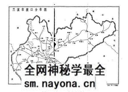 《兰溪交通志》.pdf电子版_浙江省志预览图3