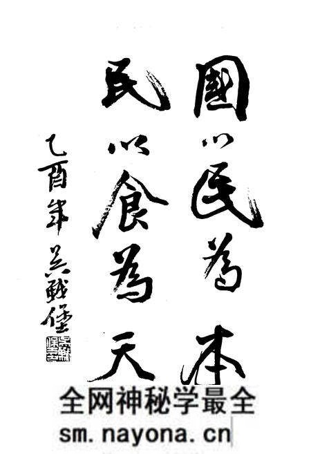 《金华市粮食志》.pdf电子版_浙江省志预览图5 《金华市粮食志》.pdf电子版_浙江省志预览图5