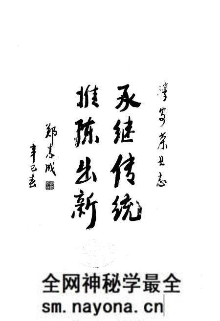 《淳安县茶业志》.pdf电子版_浙江省志预览图1