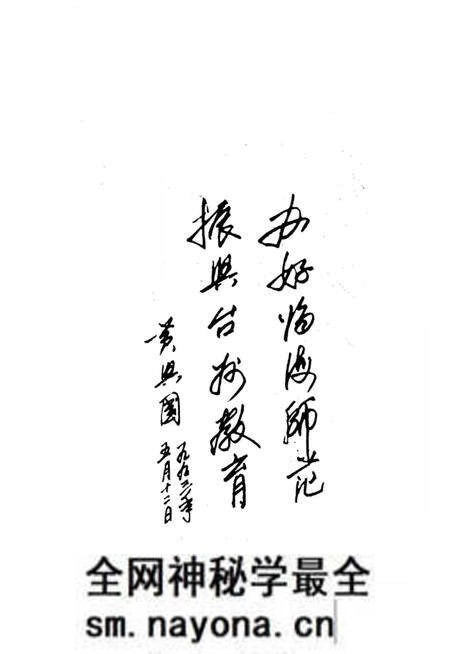 《毕业生人物志》.pdf电子版_浙江省志预览图2 《毕业生人物志》.pdf电子版_浙江省志预览图2