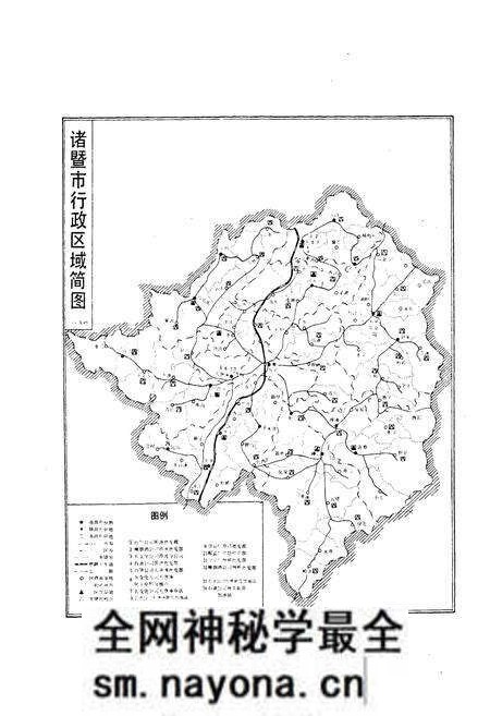 《诸暨商业志》.pdf电子版_浙江省志预览图5 《诸暨商业志》.pdf电子版_浙江省志预览图5