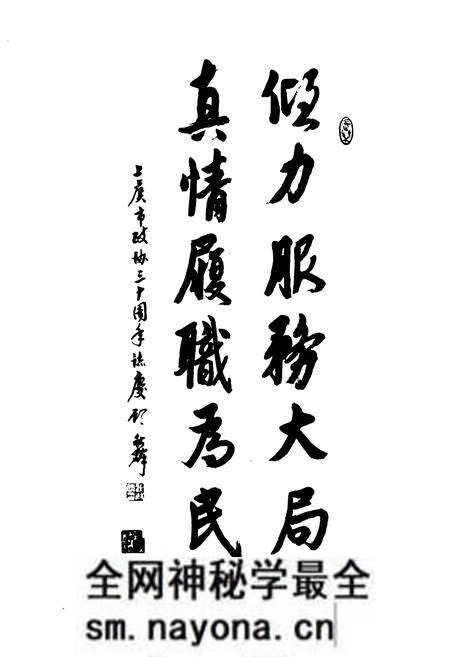 《上虞市政协志》.pdf电子版_浙江省志预览图5 《上虞市政协志》.pdf电子版_浙江省志预览图5