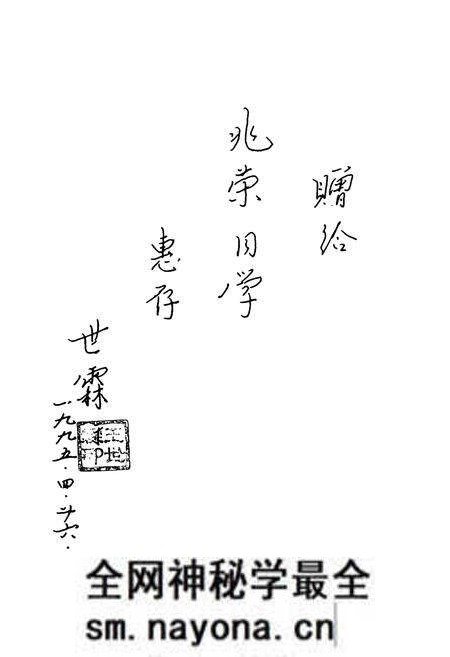 《西塘镇志》.pdf电子版_浙江省志预览图2 《西塘镇志》.pdf电子版_浙江省志预览图2