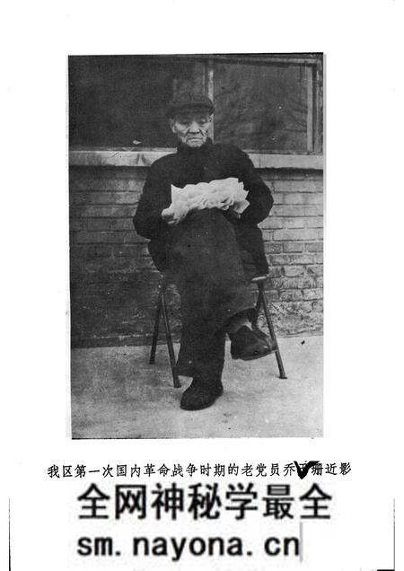 -临汾党史资料 第1辑.pdf电子版_山西省志预览图1 -临汾党史资料 第1辑.pdf电子版_山西省志预览图1