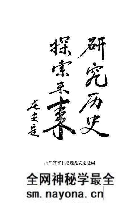 《中国银行宁波分行志(1914-1987)》.pdf电子版_浙江省志预览图4 《中国银行宁波分行志(1914-1987)》.pdf电子版_浙江省志预览图4