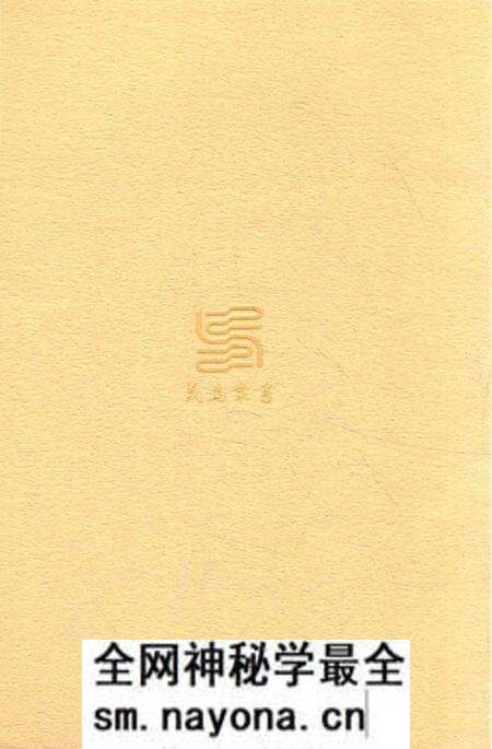 《义乌著作志》.pdf电子版_浙江省志预览图1 《义乌著作志》.pdf电子版_浙江省志预览图1