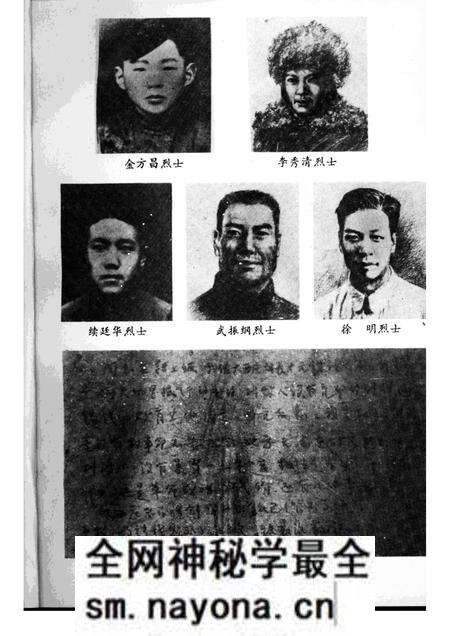 1985-代县文史资料 第一辑.pdf电子版_山西省志预览图5 1985-代县文史资料 第一辑.pdf电子版_山西省志预览图5