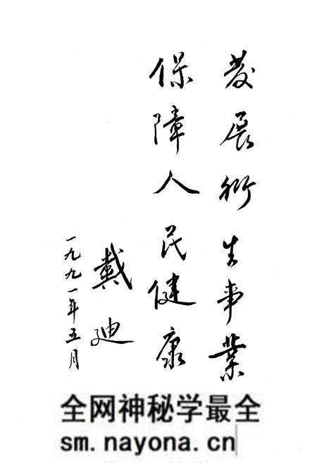 《《富阳县卫生志》》.pdf电子版_浙江省志预览图3 《《富阳县卫生志》》.pdf电子版_浙江省志预览图3