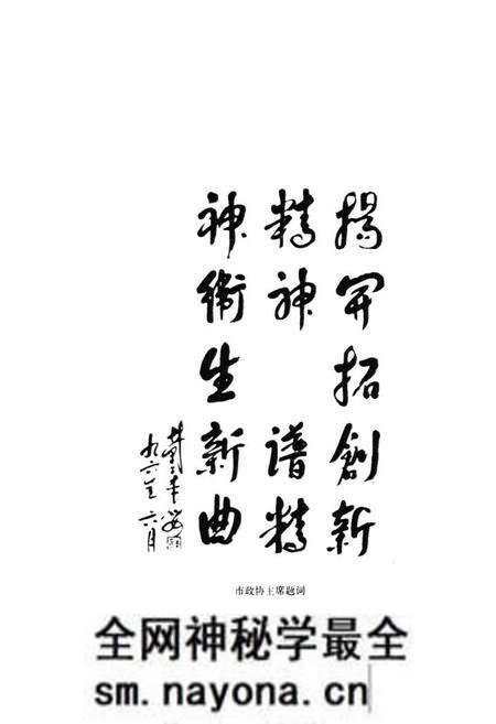 《绍兴市第七人民医院院志(1956-1996)》.pdf电子版_浙江省志预览图4
