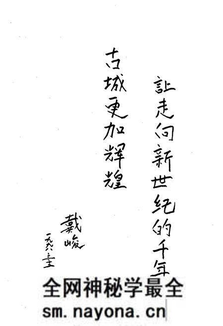 《《龙游县建设志》》.pdf电子版_浙江省志预览图3 《《龙游县建设志》》.pdf电子版_浙江省志预览图3