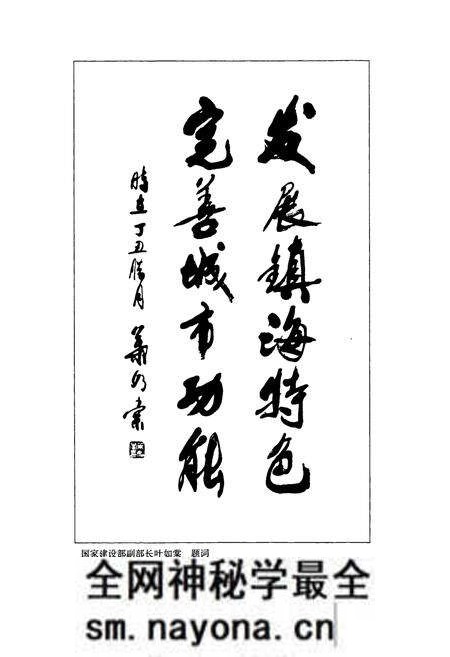 《宁波市镇海区城乡建设志》.pdf电子版_浙江省志预览图2 《宁波市镇海区城乡建设志》.pdf电子版_浙江省志预览图2