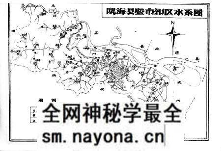 《浙江省瓯海县土壤志》.pdf电子版_浙江省志预览图4