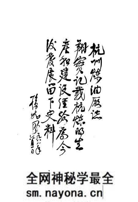 《杭州炼油厂志(1951-1988)》.pdf电子版_浙江省志预览图4 《杭州炼油厂志(1951-1988)》.pdf电子版_浙江省志预览图4