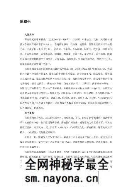 《浙江湖州:中国毛笔之都(3)》.pdf电子版_浙江省志预览图 《浙江湖州:中国毛笔之都(3)》.pdf电子版_浙江省志预览图