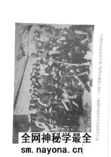 1984-长治党史资料 第7辑.pdf电子版_山西省志预览图4 1984-长治党史资料 第7辑.pdf电子版_山西省志预览图4