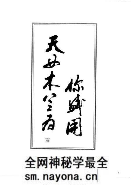 -本溪市话剧团建团五十周年  1949-1999.pdf电子版_辽宁省志预览图5