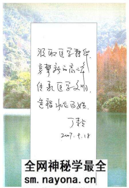 《宁波市北仑区卫生志》.pdf电子版_浙江省志预览图1 《宁波市北仑区卫生志》.pdf电子版_浙江省志预览图1