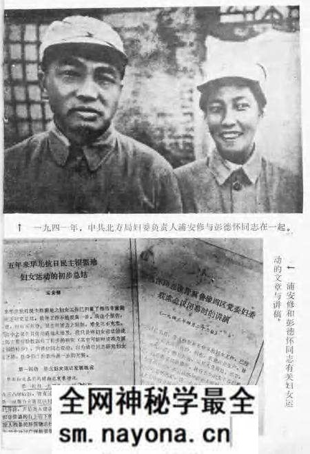 -武乡妇女运动史料选编 第2集.pdf电子版_山西省志预览图5 -武乡妇女运动史料选编 第2集.pdf电子版_山西省志预览图5