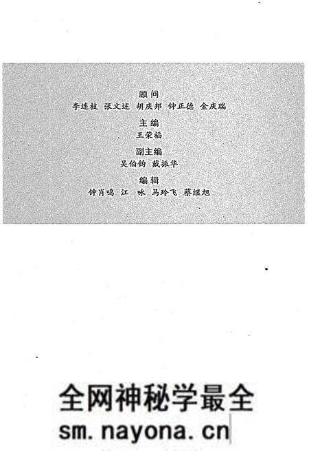 《临海60年大事记》.pdf电子版_浙江省志预览图3 《临海60年大事记》.pdf电子版_浙江省志预览图3