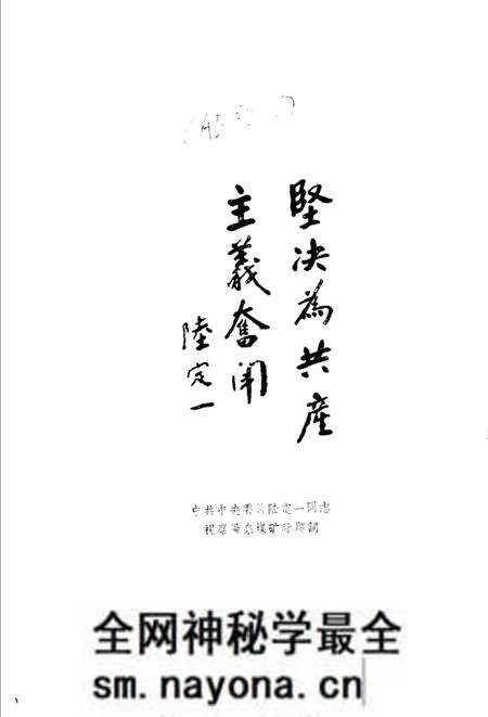 1960-阳泉煤矿简史.pdf电子版_山西省志预览图5 1960-阳泉煤矿简史.pdf电子版_山西省志预览图5