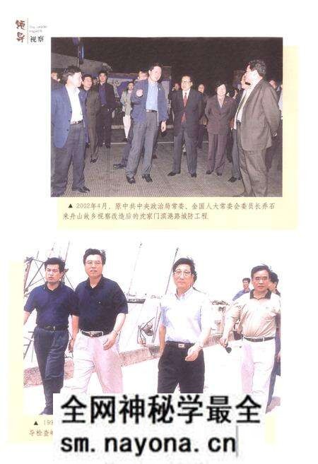 《舟山市水利志》.pdf电子版_浙江省志预览图4