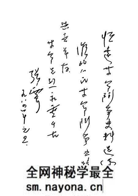 1984版怀远革命斗争史料选编 1919—1949.pdf电子版_安徽省志预览图4 1984版怀远革命斗争史料选编 1919—1949.pdf电子版_安徽省志预览图4