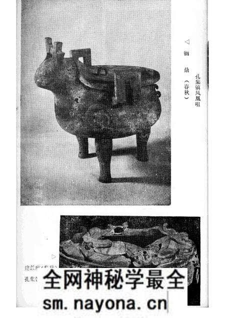 1984版舒城县文物志.pdf电子版_安徽省志预览图4 1984版舒城县文物志.pdf电子版_安徽省志预览图4