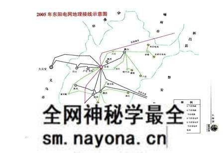 《东阳市电力工业志(1935~2005)》.pdf电子版_浙江省志预览图2 《东阳市电力工业志(1935~2005)》.pdf电子版_浙江省志预览图2