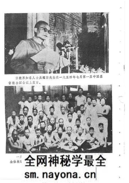 1985-统战工作史料选辑 第4辑 上海文史资料专辑之四.pdf电子版_上海市志预览图4 1985-统战工作史料选辑 第4辑 上海文史资料专辑之四.pdf电子版_上海市志预览图4