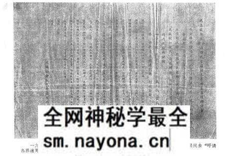 《绍兴文史资料选辑(第五辑)》.pdf电子版_浙江省志预览图5 《绍兴文史资料选辑(第五辑)》.pdf电子版_浙江省志预览图5