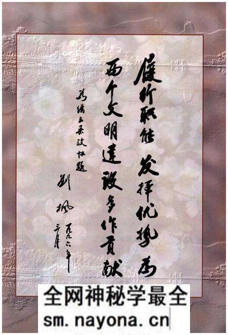《缙云县政协志》.pdf电子版_浙江省志预览图4