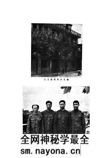 《仙居县交通志》.pdf电子版_浙江省志预览图4 《仙居县交通志》.pdf电子版_浙江省志预览图4