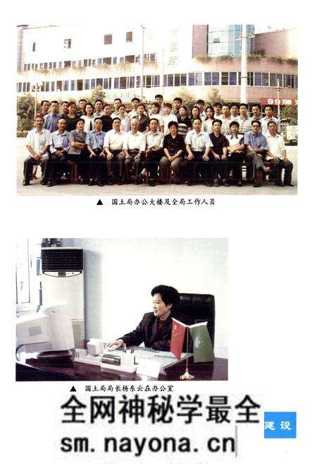 《浦江县国土志》.pdf电子版_浙江省志预览图3 《浦江县国土志》.pdf电子版_浙江省志预览图3