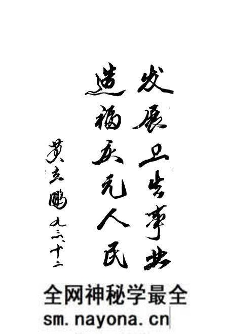 《庆元县卫生志》.pdf电子版_浙江省志预览图2 《庆元县卫生志》.pdf电子版_浙江省志预览图2