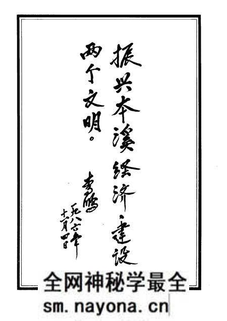 -本溪市情.pdf电子版_辽宁省志预览图1 -本溪市情.pdf电子版_辽宁省志预览图1