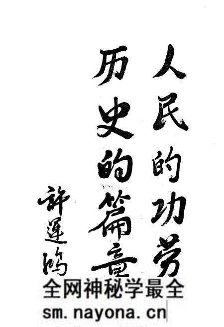 《建德县城乡建设志》.pdf电子版_浙江省志预览图2 《建德县城乡建设志》.pdf电子版_浙江省志预览图2