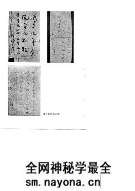 1983-上海文史资料选辑 第42辑.pdf电子版_上海市志预览图4 1983-上海文史资料选辑 第42辑.pdf电子版_上海市志预览图4