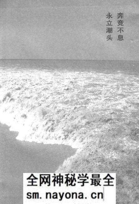 《萧山供销合作社志(第二册)(1949-2010)》.pdf电子版_浙江省志预览图4