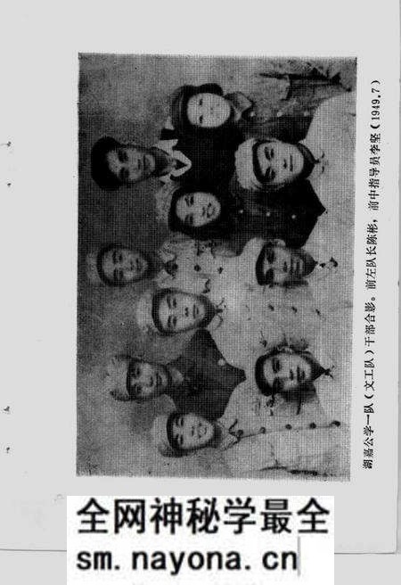 《湖州文史 第六辑》.pdf电子版_浙江省志预览图4 《湖州文史 第六辑》.pdf电子版_浙江省志预览图4