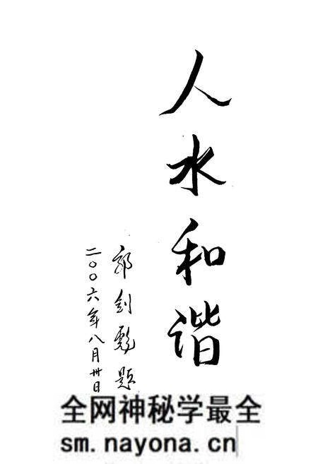《舟山市水利志》.pdf电子版_浙江省志预览图2