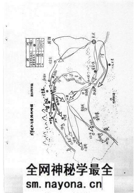 1985-巴彦淖尔盟党史资料 纪念抗日战争胜利四十周年 第6辑.pdf电子版_内蒙古志预览图2 1985-巴彦淖尔盟党史资料 纪念抗日战争胜利四十周年 第6辑.pdf电子版_内蒙古志预览图2