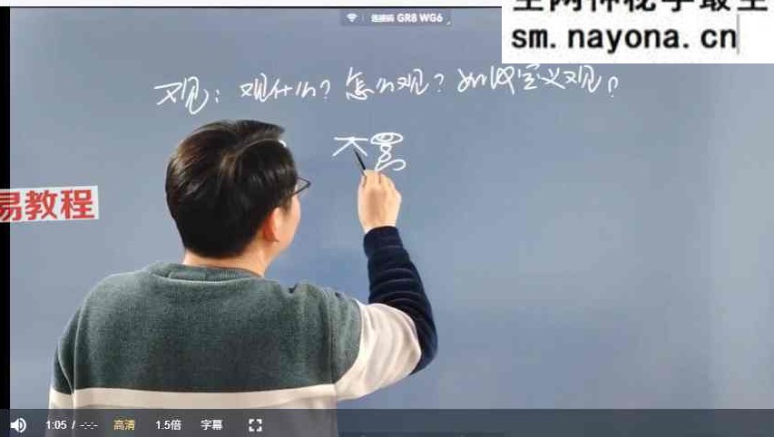 文始道-呼吸透讲《阴符经》（初级入门版视频10集全）