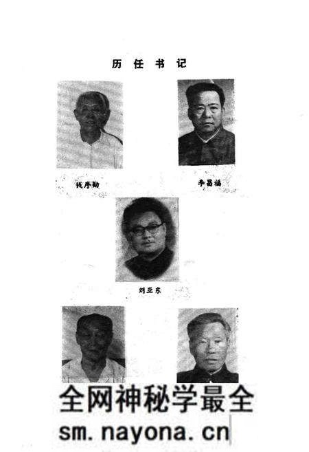《浙江工学院校史志》.pdf电子版_浙江省志预览图4 《浙江工学院校史志》.pdf电子版_浙江省志预览图4