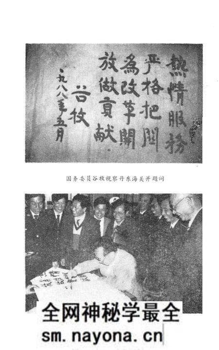-丹东海关志.pdf电子版_辽宁省志预览图1 -丹东海关志.pdf电子版_辽宁省志预览图1