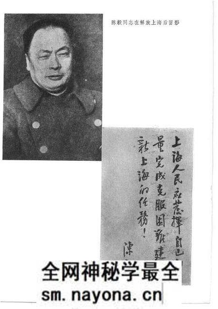 1984.04-上海文史资料选辑 第46集 上海解放三十五周年文史资料纪念专辑.pdf电子版_上海市志预览图2 1984.04-上海文史资料选辑 第46集 上海解放三十五周年文史资料纪念专辑.pdf电子版_上海市志预览图2