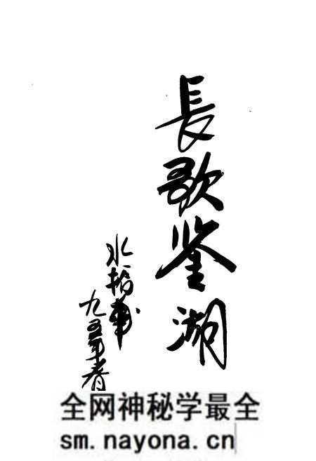 《绍兴县环境保护志》.pdf电子版_浙江省志预览图5 《绍兴县环境保护志》.pdf电子版_浙江省志预览图5