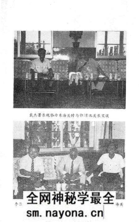 -丹东海关志.pdf电子版_辽宁省志预览图2 -丹东海关志.pdf电子版_辽宁省志预览图2
