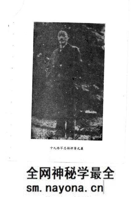 -宝山史话  纪念“一·二八”淞沪抗战六十周年专辑.pdf电子版_上海市志预览图4